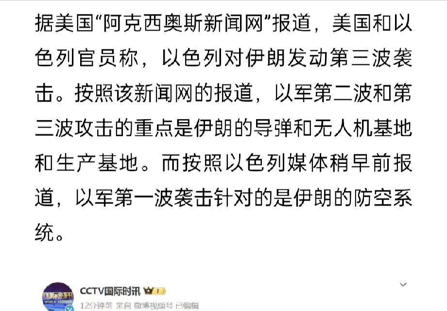 韦德体育官网入口-波黑客场不敌以色列，遭遇三连败
