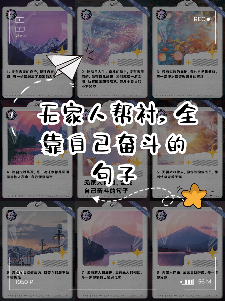尼斯打破低迷争取下赛季一席之地坚持不懈