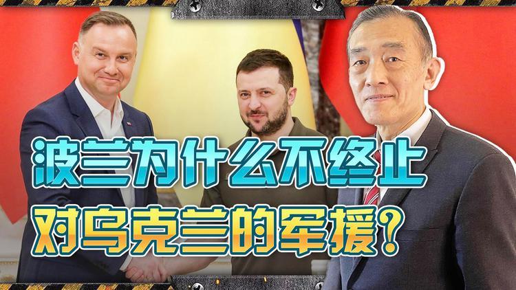 关于波兰迎战乌克兰，奋力冲击积分榜前列的信息