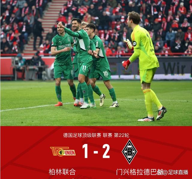 包含门兴格拉德巴赫客场击败斯图加特，登顶德甲前四位置的词条
