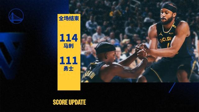 勇士绝杀马刺，继续保持领先优势