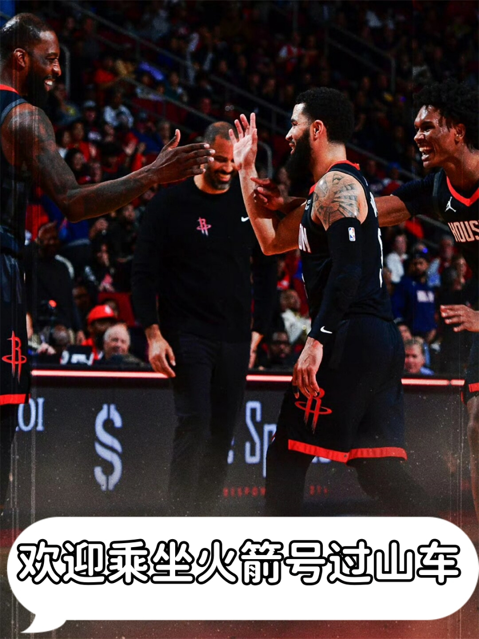 火箭负于篮网，状况不佳