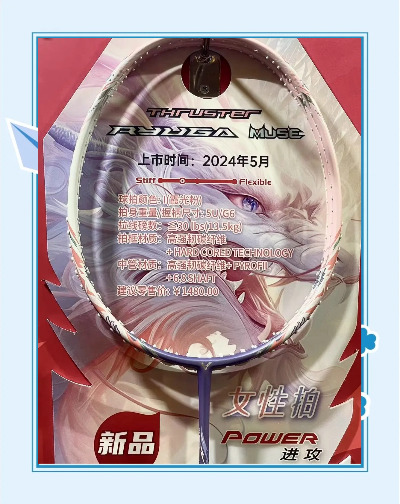 别具特色球队风格助力创造传奇胜利